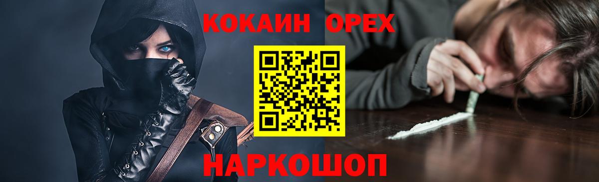 Кокаин Боливия Мичуринск