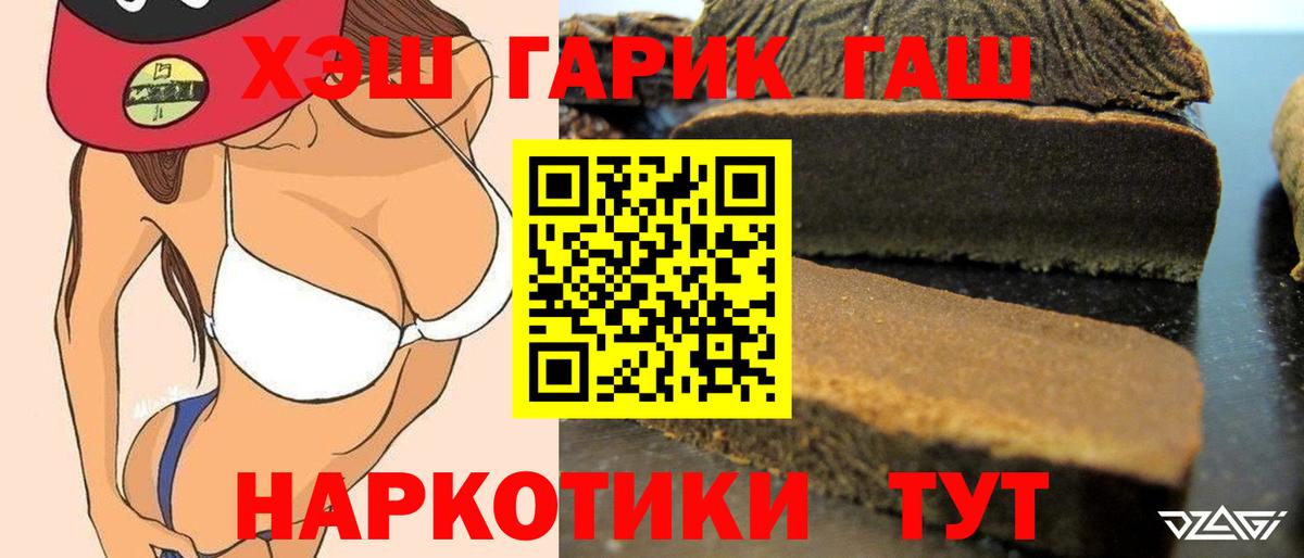 КЕТАМИН Мичуринск