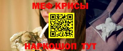 бутик Гусиноозёрск