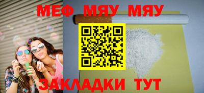 бутик Гусиноозёрск