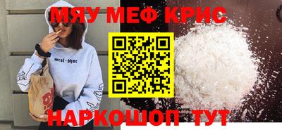 стаф Гусь-Хрустальный