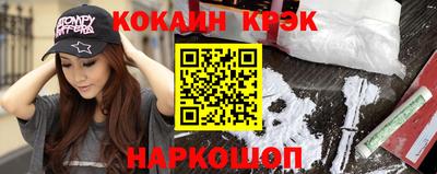 бутик Гусиноозёрск