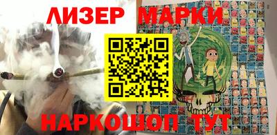 бутик Гусиноозёрск