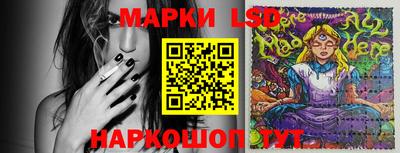 стаф Гусь-Хрустальный