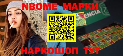 бутик Гусиноозёрск