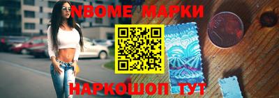 бутик Гусиноозёрск