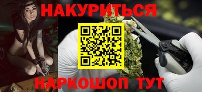 стаф Гусь-Хрустальный