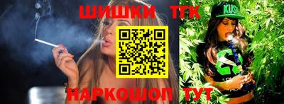 бутик Гусиноозёрск