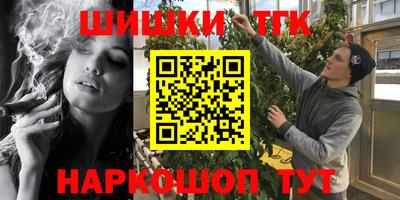 бутик Гусиноозёрск