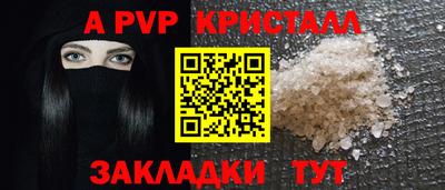 стаф Гусь-Хрустальный