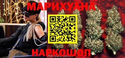 бутик Гусиноозёрск