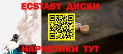 эйфоретик Гусев