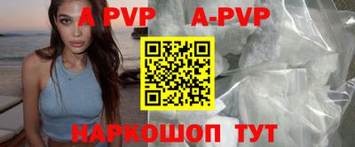 бутик Гусиноозёрск