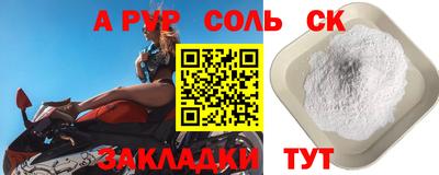 стаф Гусь-Хрустальный