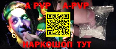 стаф Гусь-Хрустальный