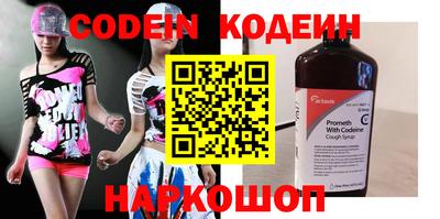 бутик Гусиноозёрск