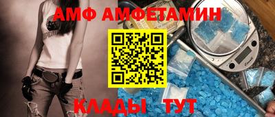 стаф Гусь-Хрустальный
