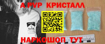 бутик Гусиноозёрск