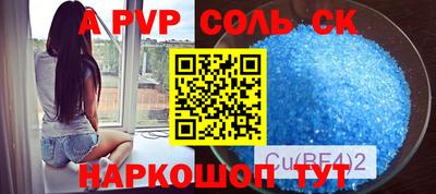 бутик Гусиноозёрск