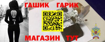 бутик Гусиноозёрск