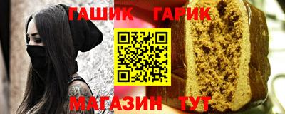 стаф Гусь-Хрустальный