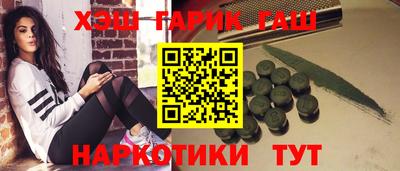 стаф Гусь-Хрустальный