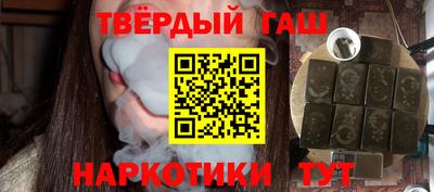 стаф Гусь-Хрустальный