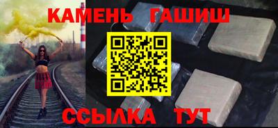стаф Гусь-Хрустальный