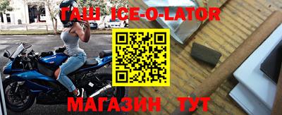 стаф Гусь-Хрустальный