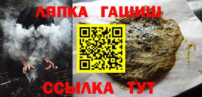 бутик Гусиноозёрск