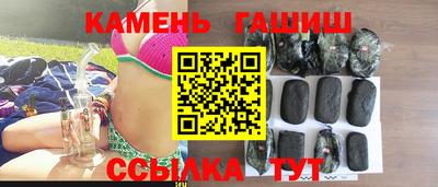бутик Гусиноозёрск