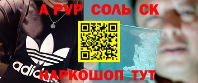 стаф Гусь-Хрустальный