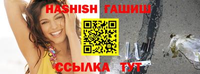 бутик Гусиноозёрск