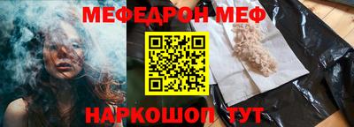 бутик Гусиноозёрск