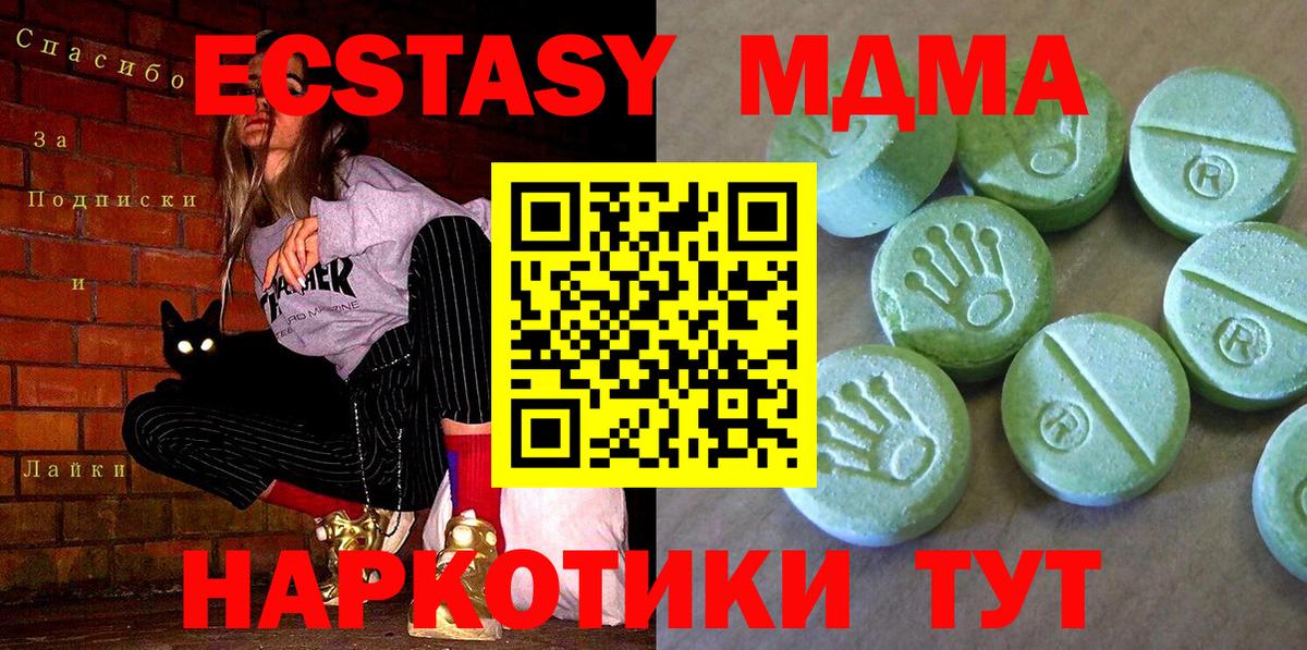 ГАШИШ  Мичуринск  КОКАИН  Метадон  Бошки Шишки  Меф МЯУ МЯУ   Вход с VPN  COCAIN 