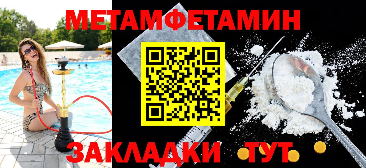 Мичуринск  Метамфетамин витя  Метамфетамин витя  Вход с VPN 