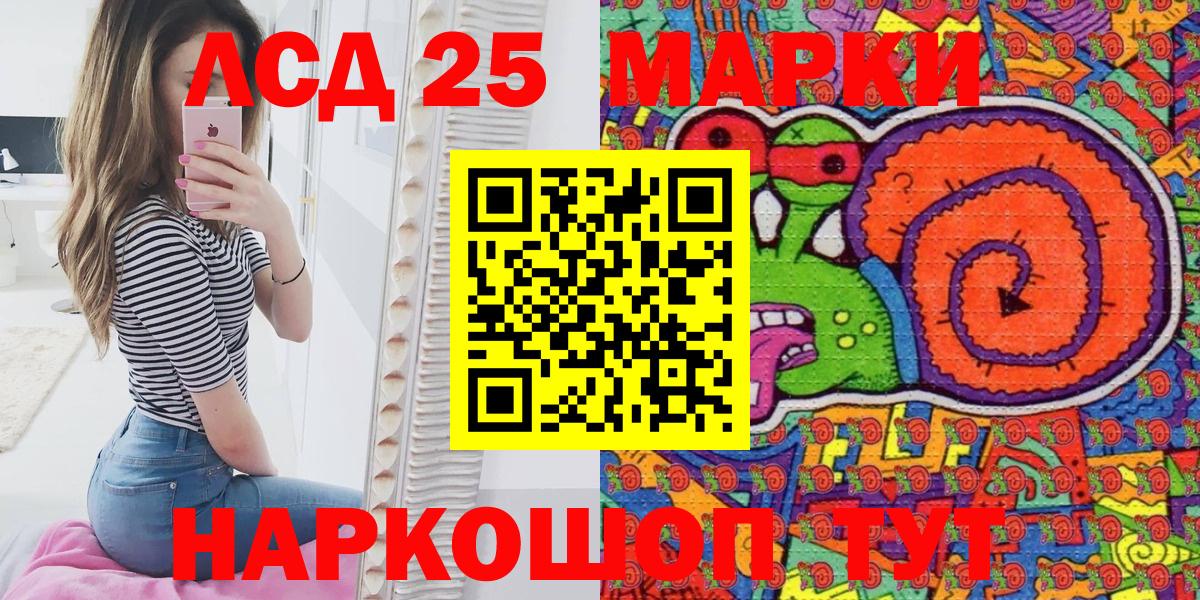 Марки NBOMe 1500мкг Мичуринск