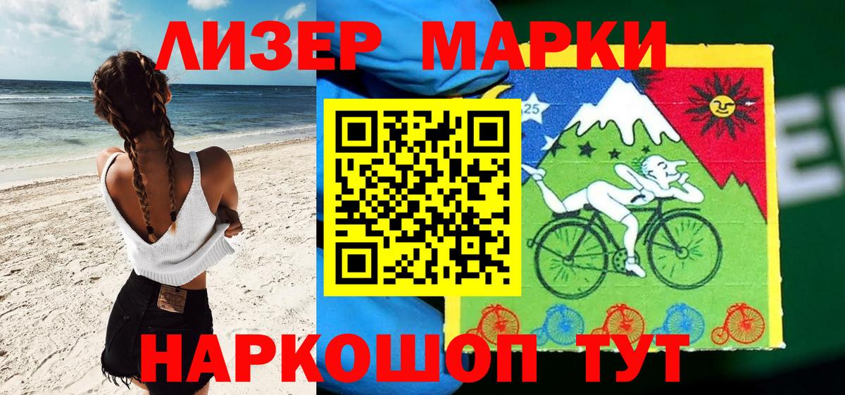 Мичуринск  Марки NBOMe 1500мкг  Марки NBOMe 1500мкг  Вход с VPN 
