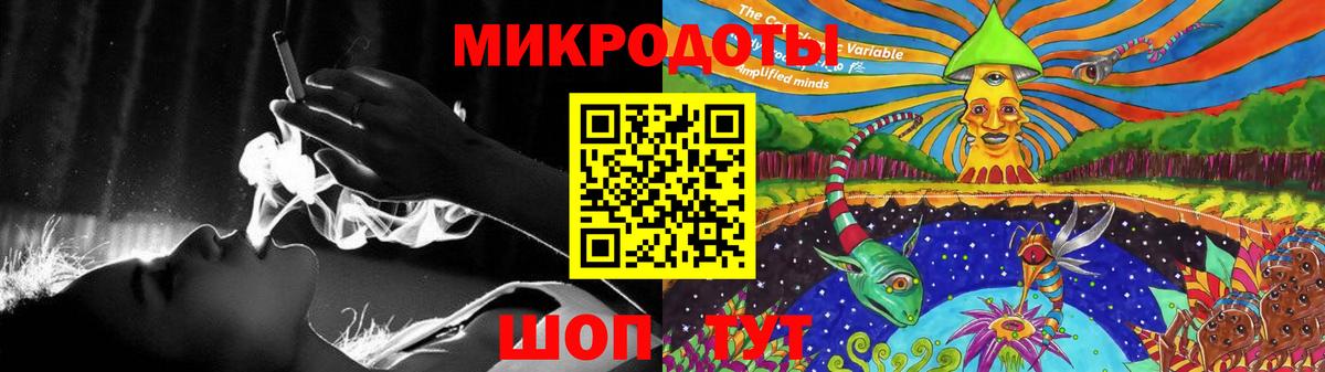 Галлюциногенные грибы ЛСД  Галлюциногенные грибы мицелий  Вход с VPN  Мичуринск 