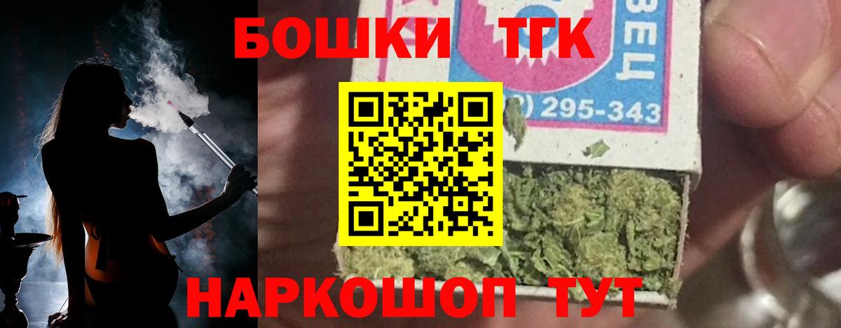 Мичуринск  Каннабис марихуана  Конопля конопля  МАРИХУАНА OG Kush  Вход с VPN 
